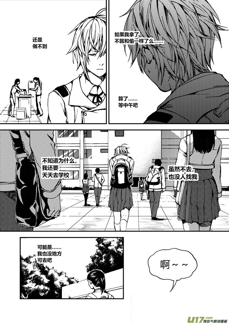2）衣服精3