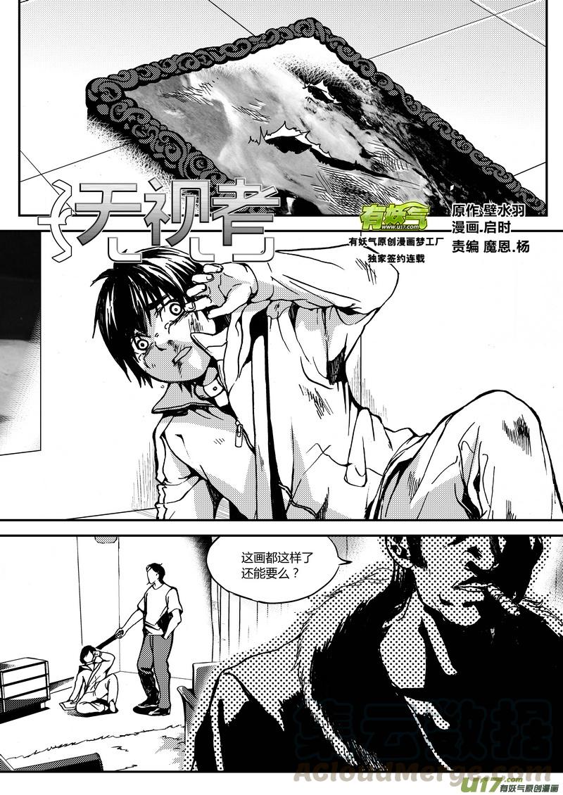 29）熏的记忆0