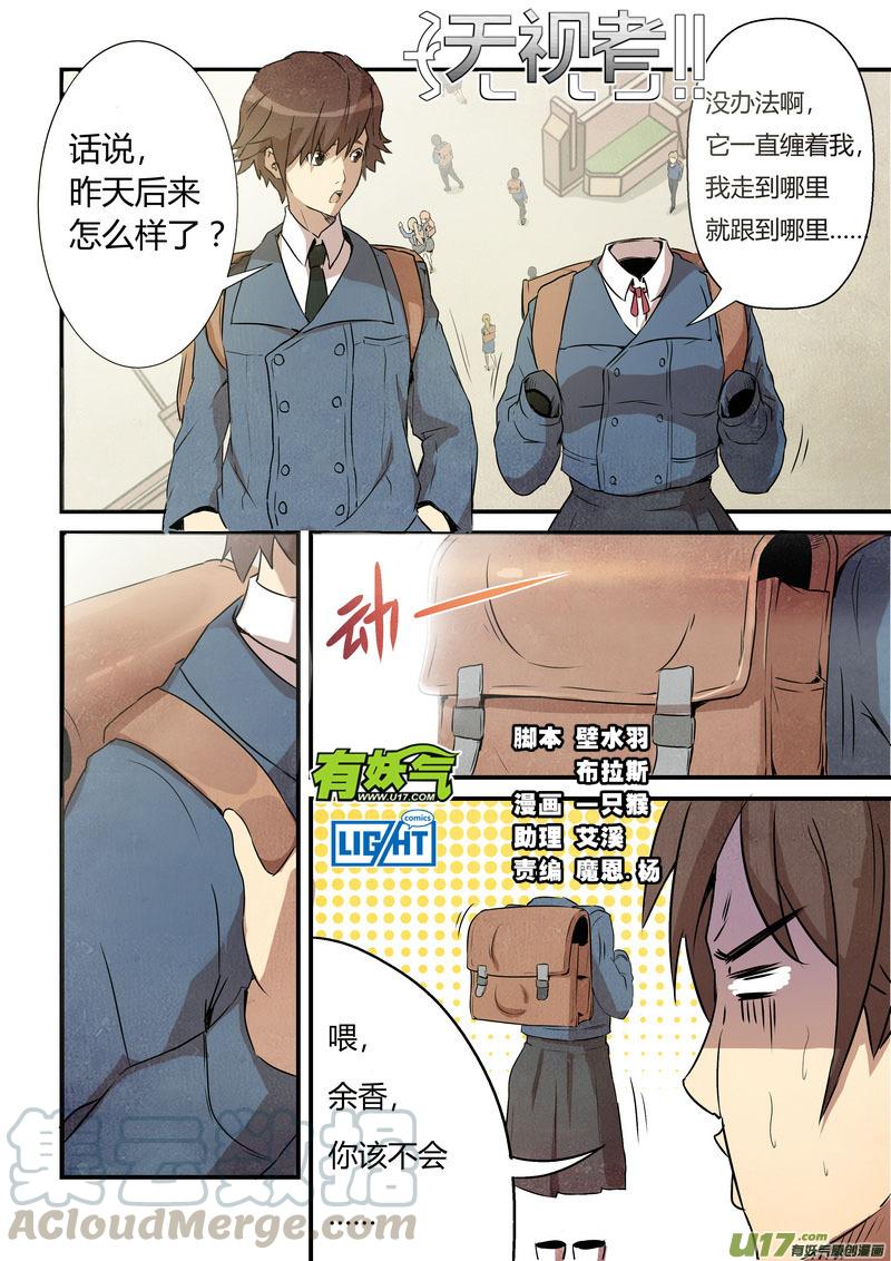 68）火焰者0