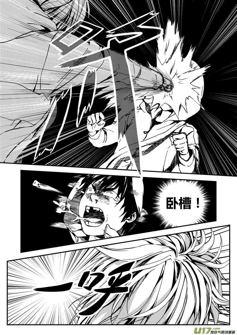 19）意外的危机2
