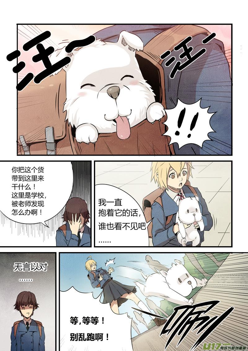 68）火焰者1