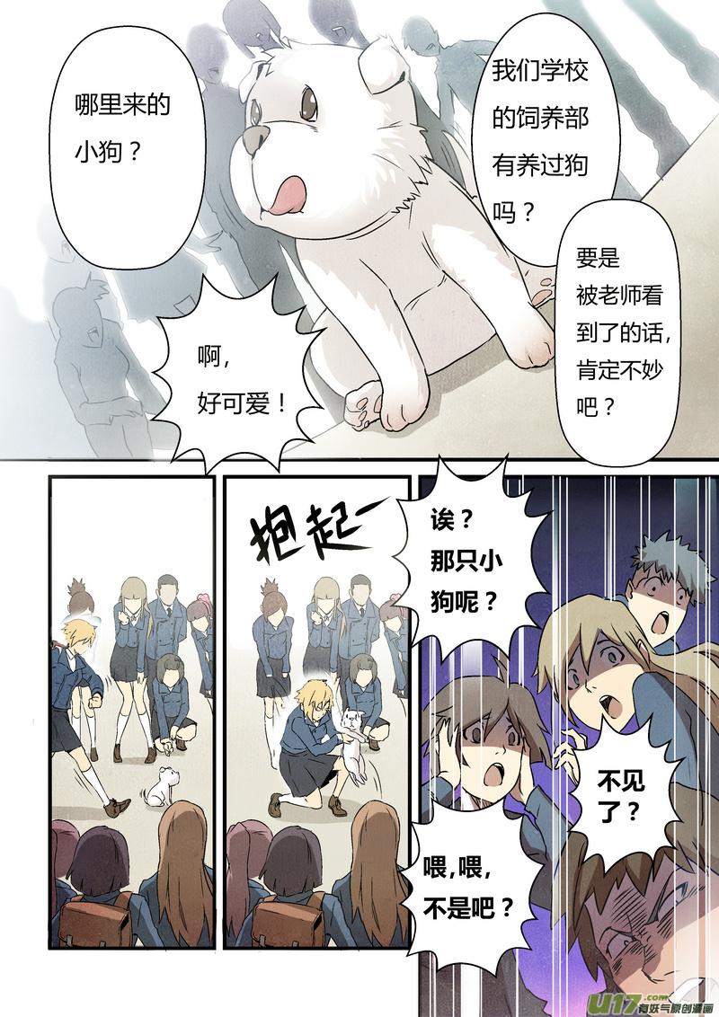 68）火焰者2