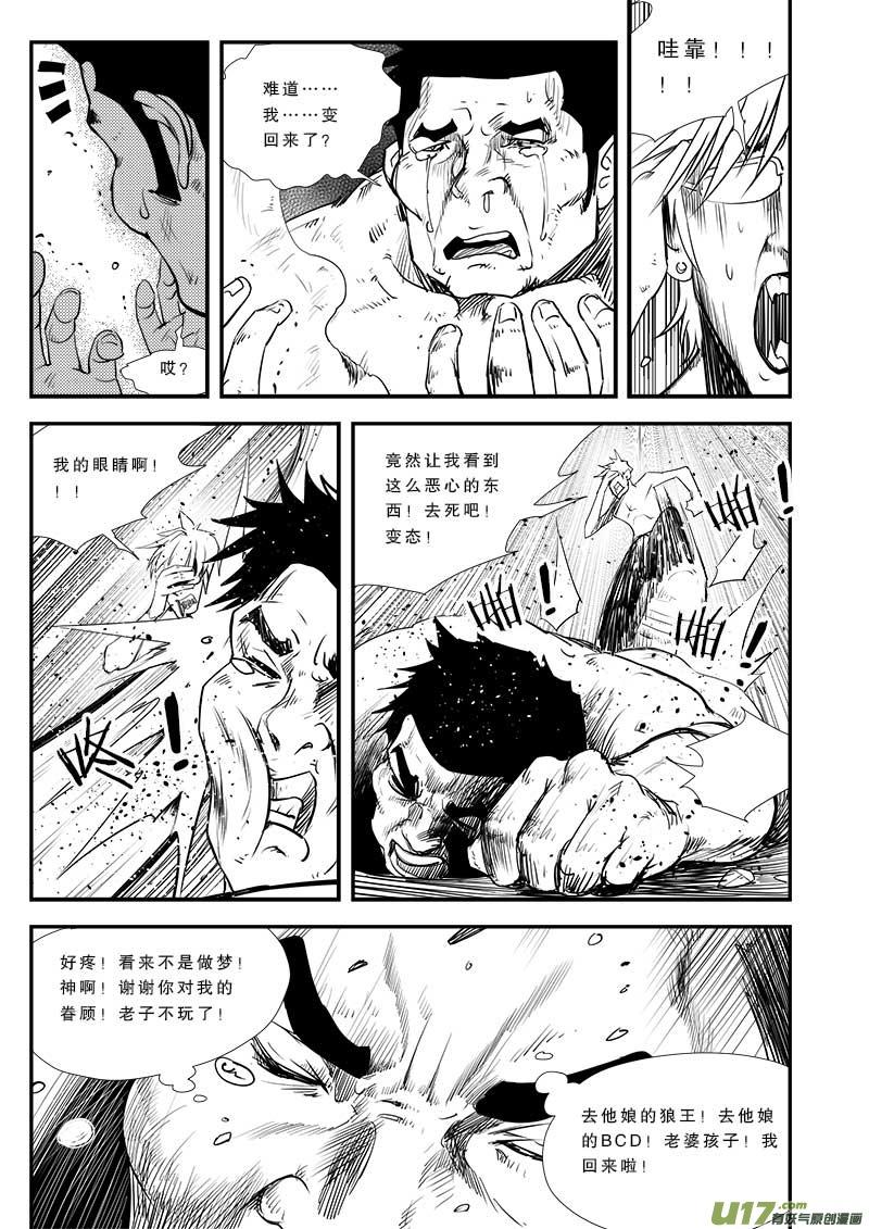 第五十七话1