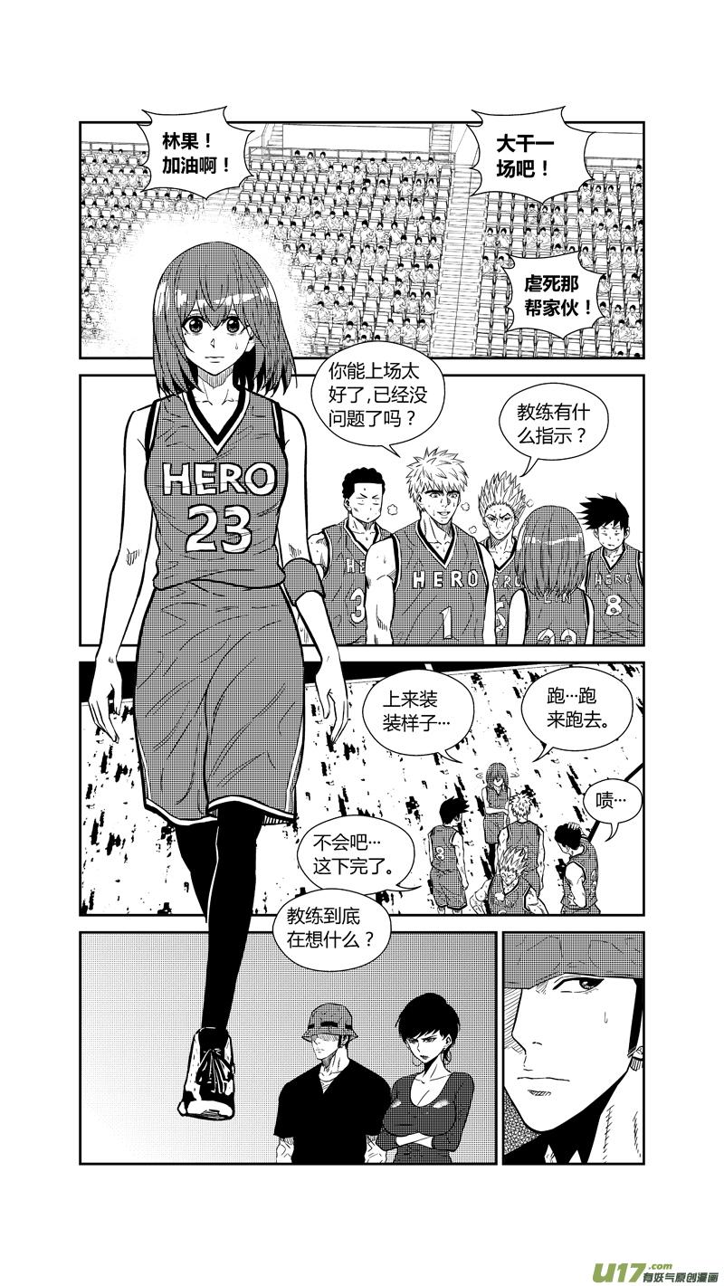 两百六十四.众望1