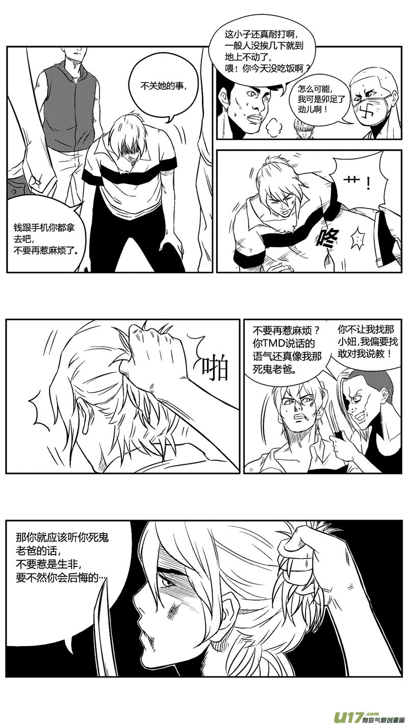 三十四.球娘VS野龙44