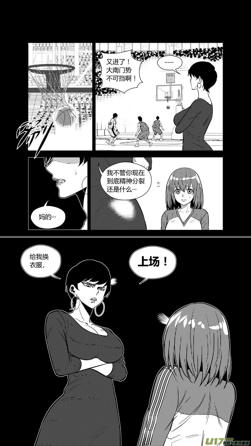 两百六十四.众望2
