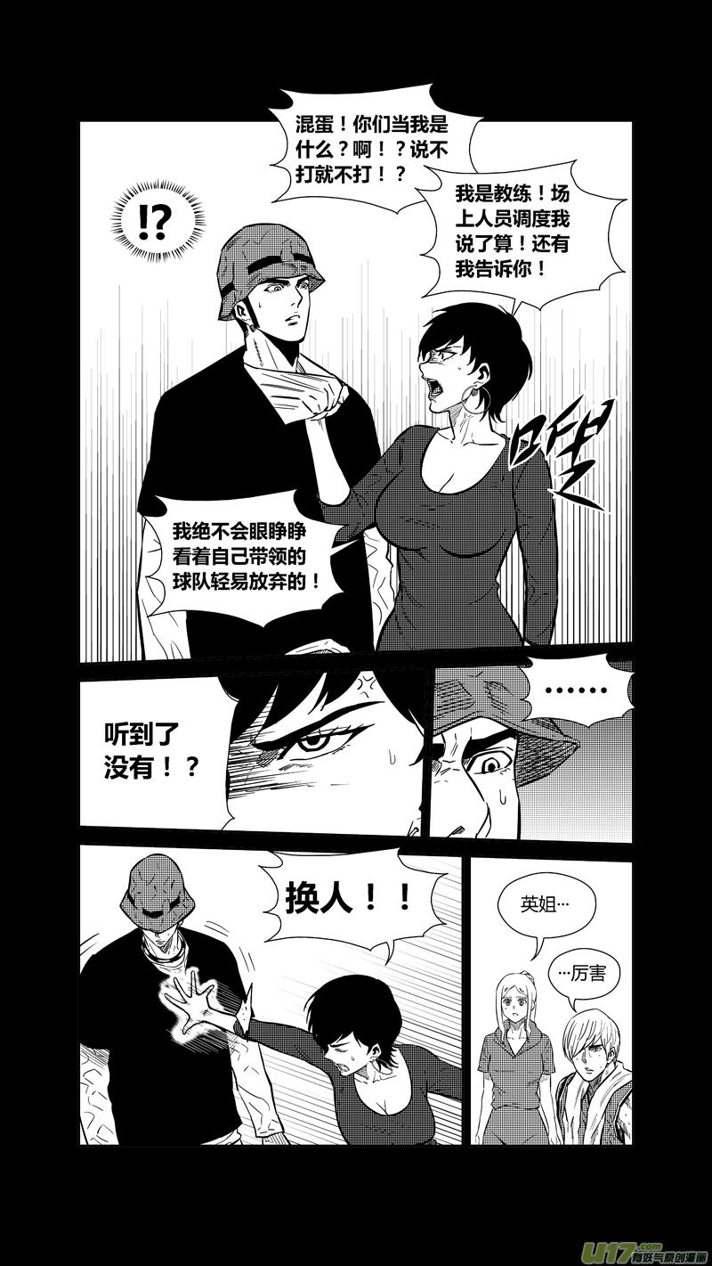两百六十四.众望4