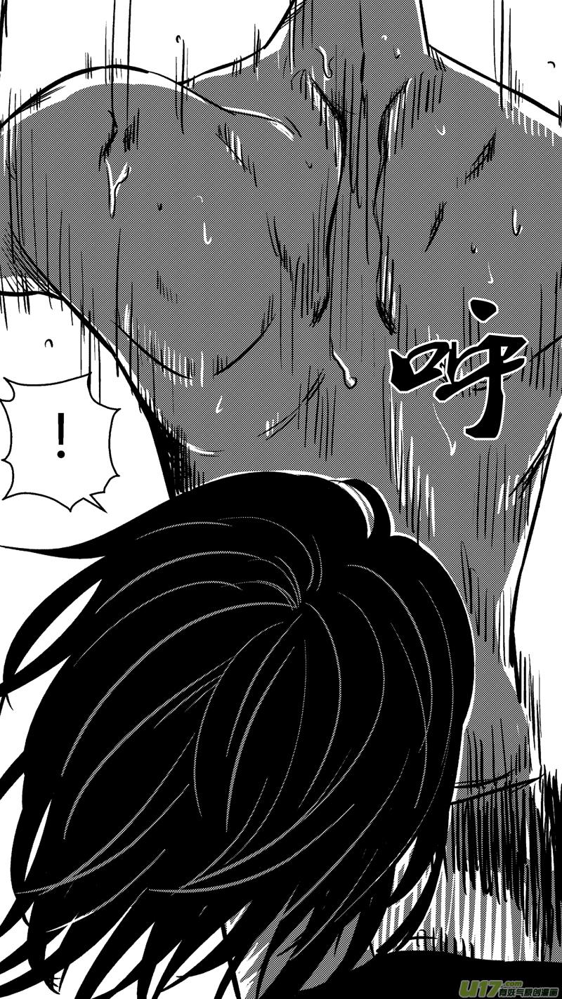 三十四.球娘VS野龙41