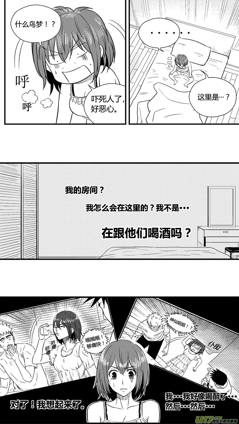 七十一.搬家1