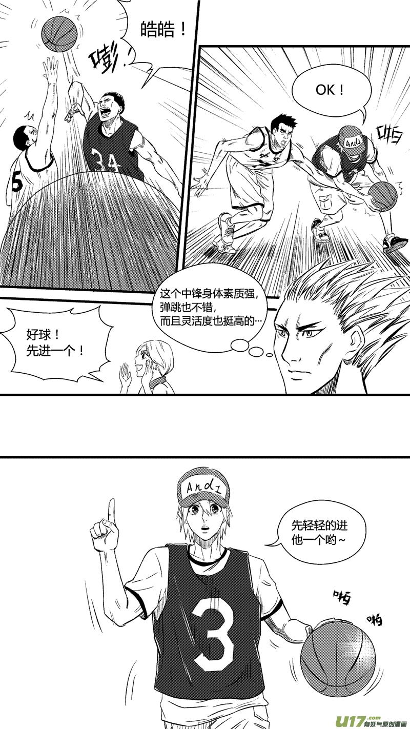 六十四.比赛开始！2
