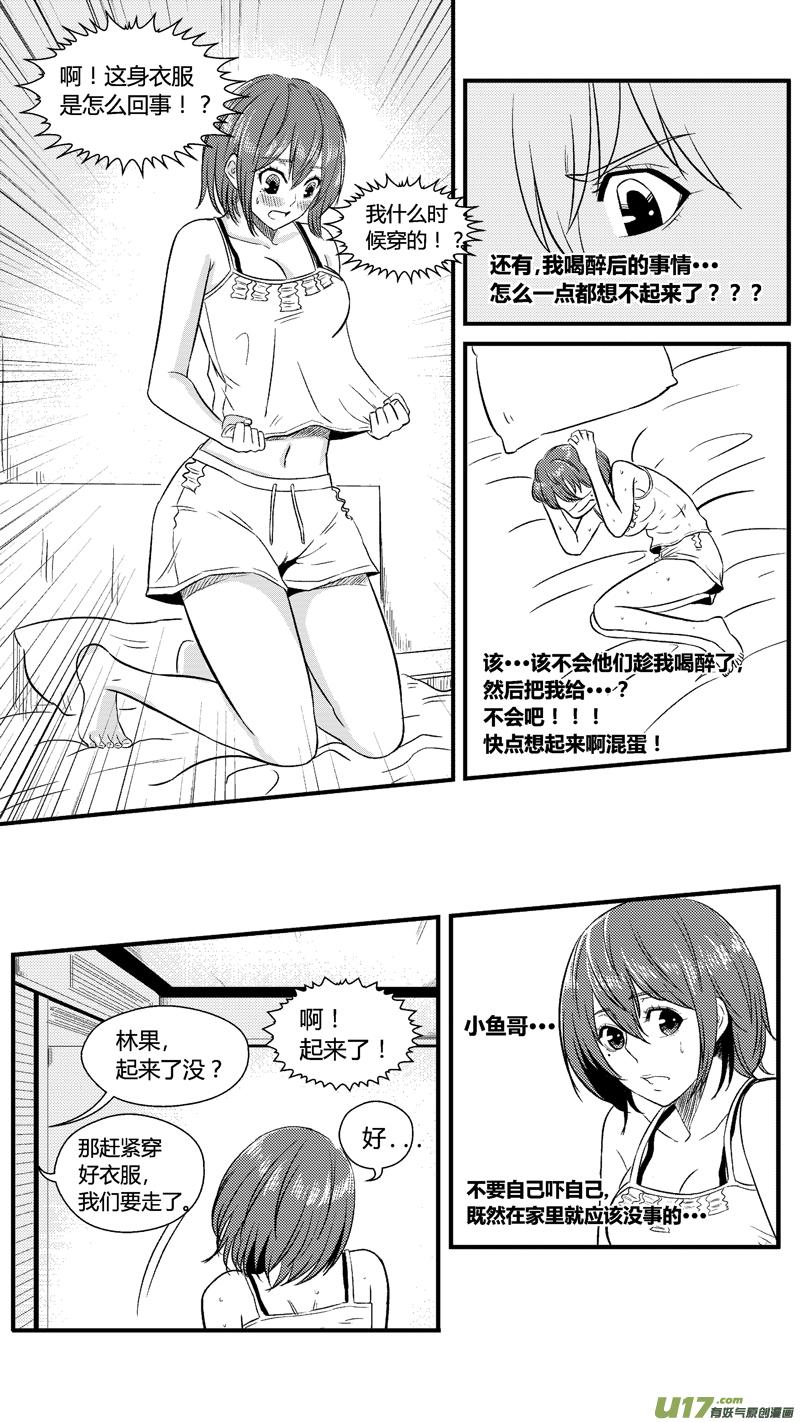 七十一.搬家2