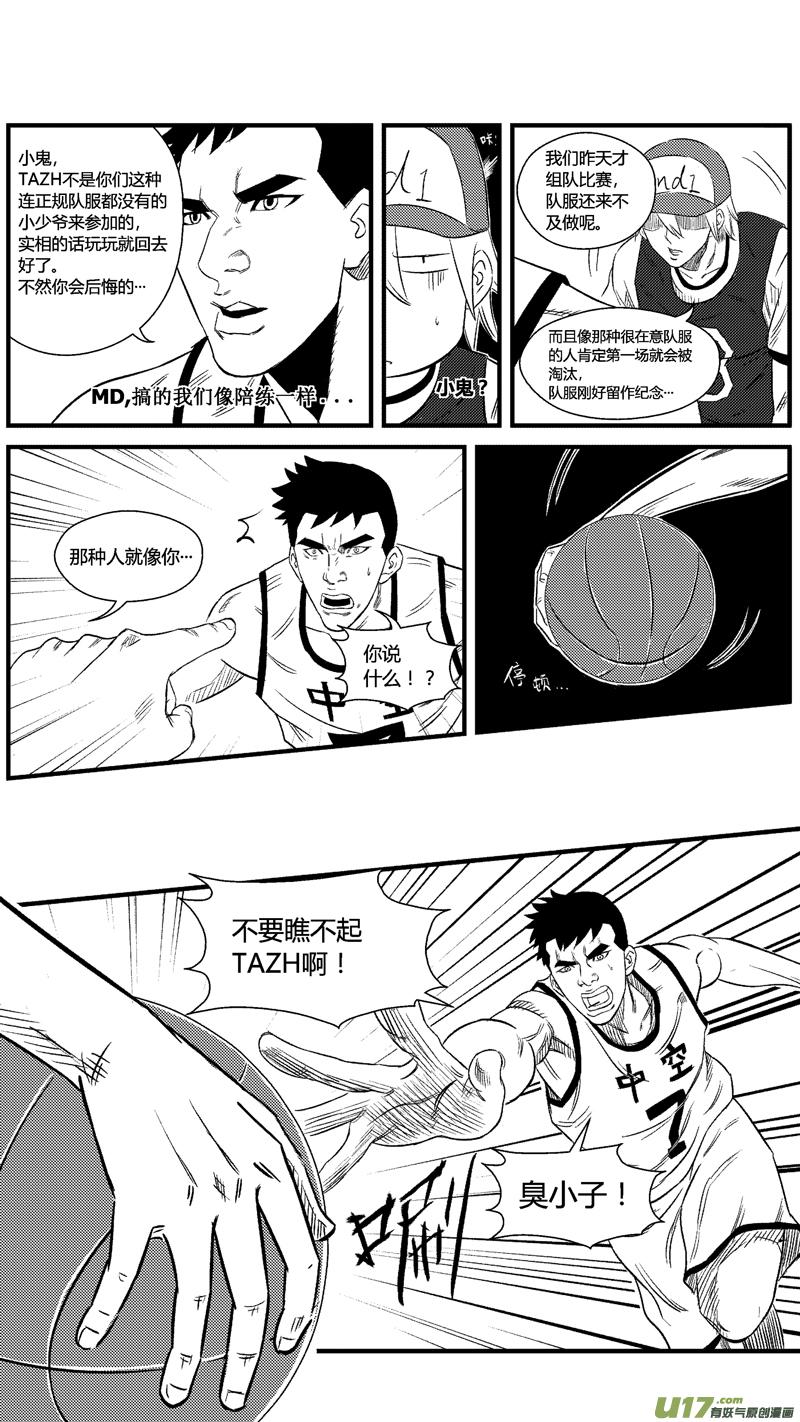 六十四.比赛开始！4