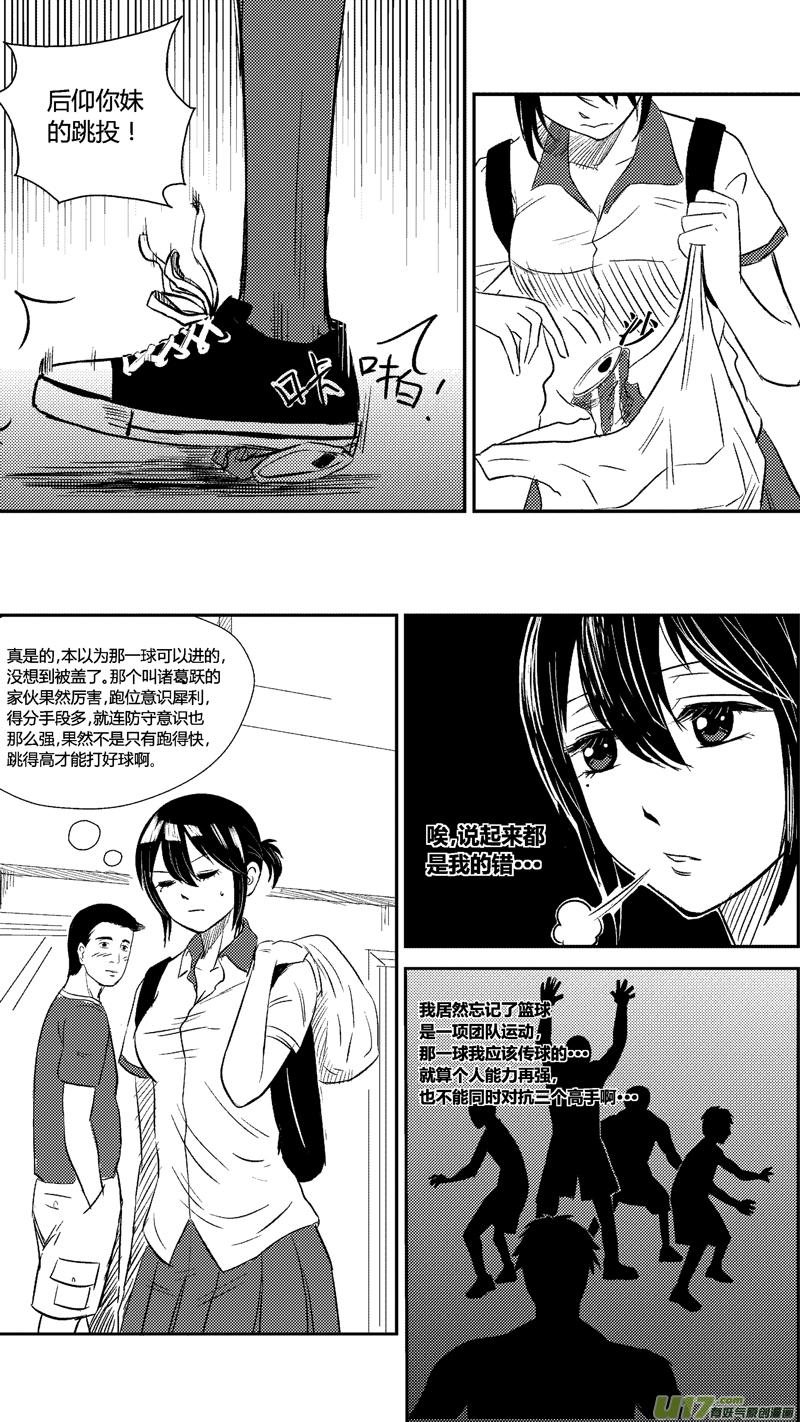 第二十五.失败4
