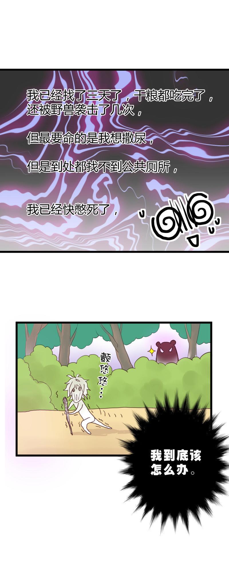 第01话 Tony老师空降钻石学园4