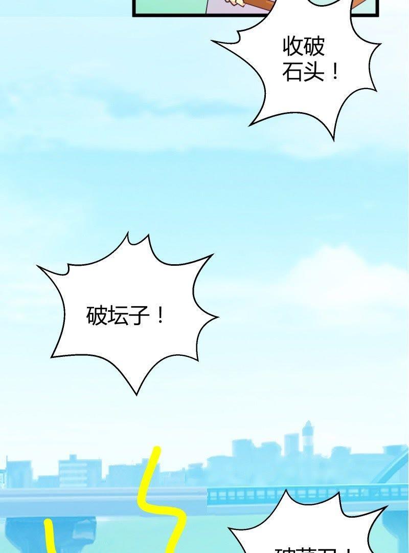 第42话 落叶的运气12