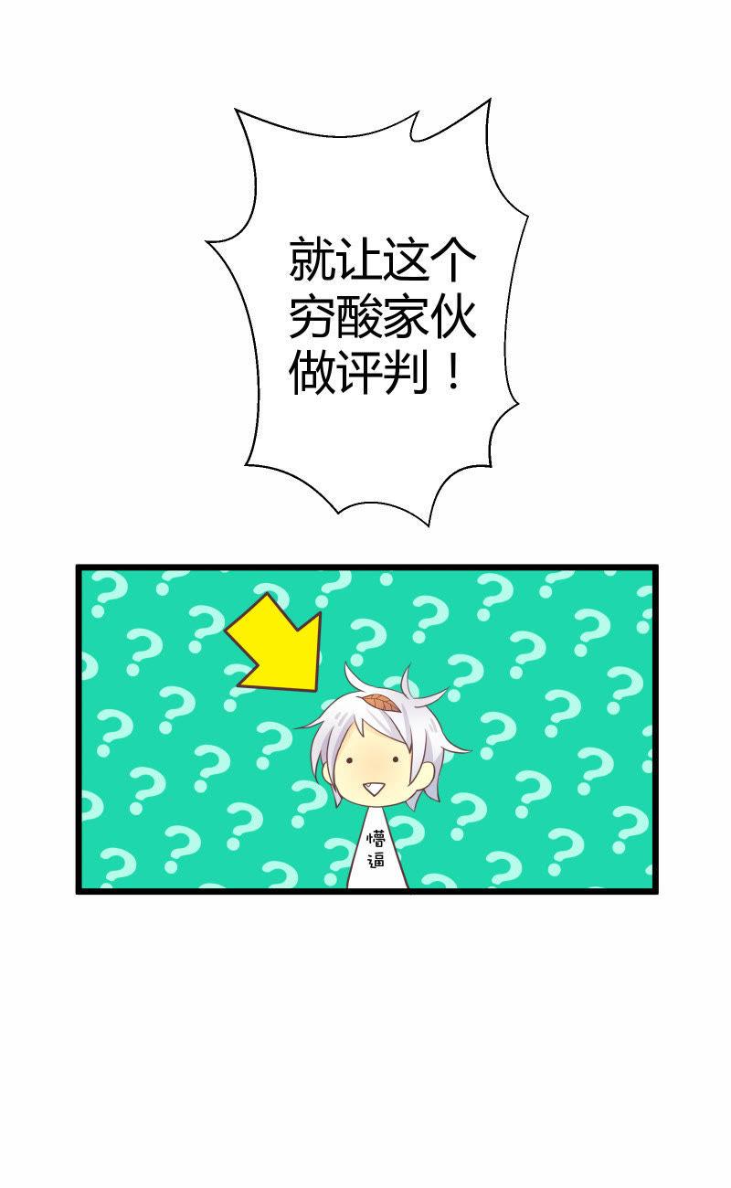 第03话 落叶的对决2