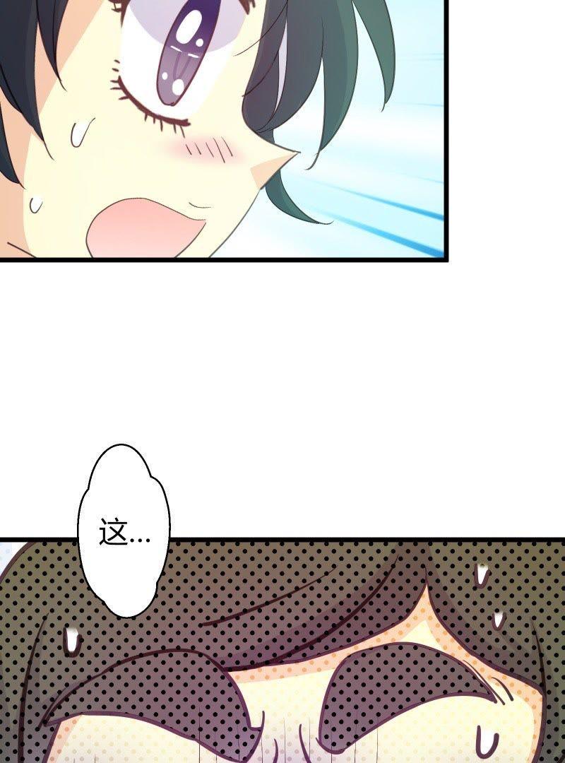 第44话 落叶的运气33