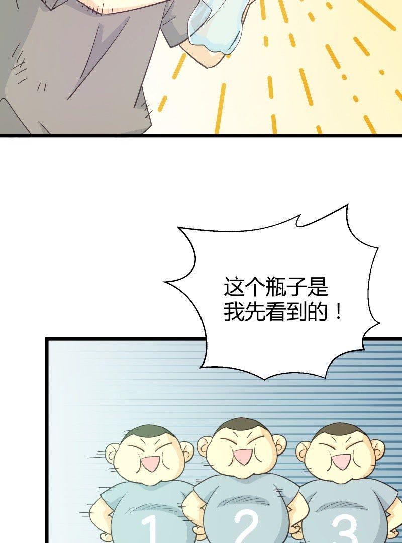 第34话 落叶的回忆14