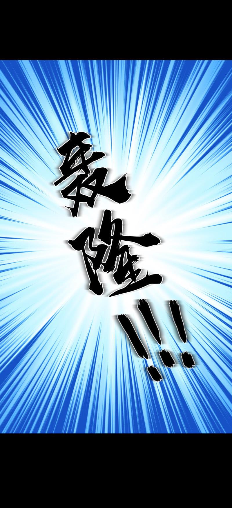 第08话 天降系魔法少女12