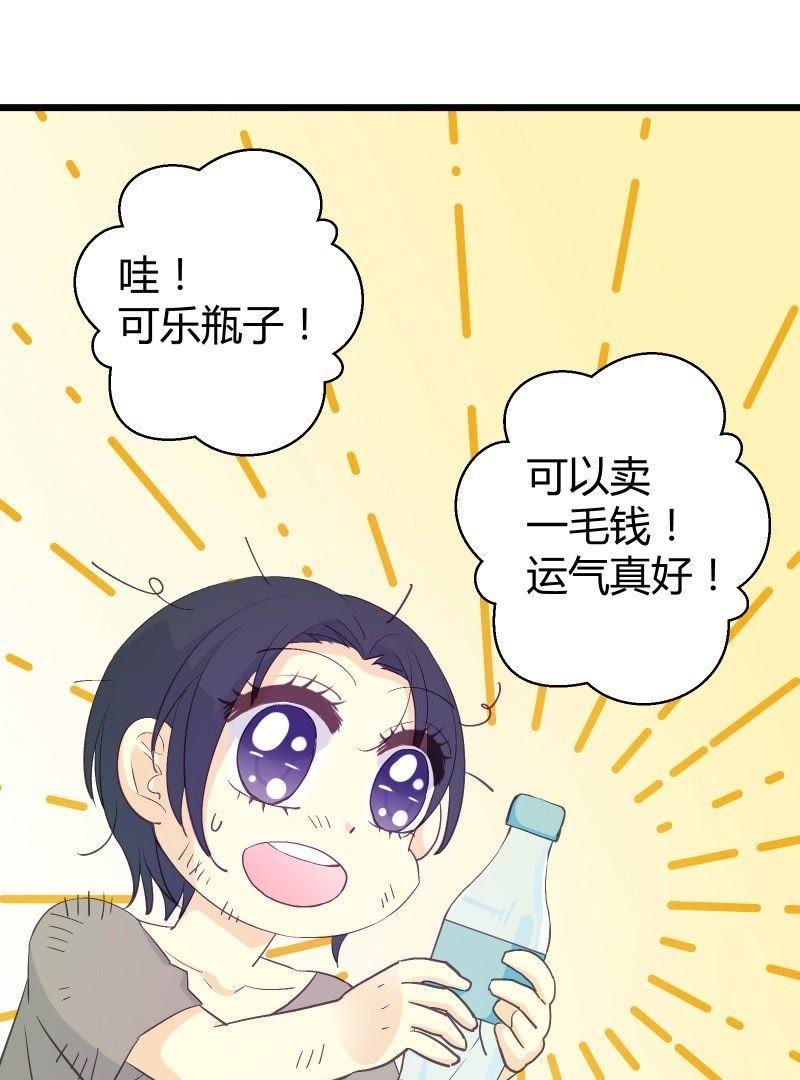 第34话 落叶的回忆13