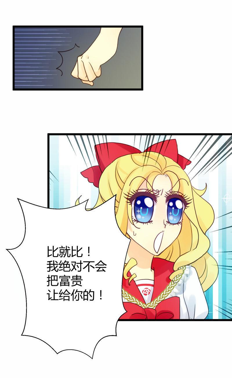 第03话 落叶的对决3