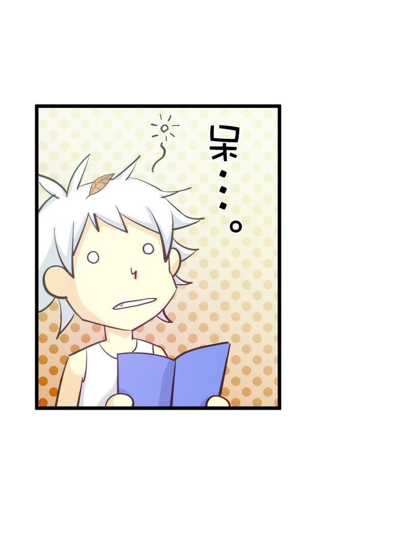 第32话 落叶的决心1