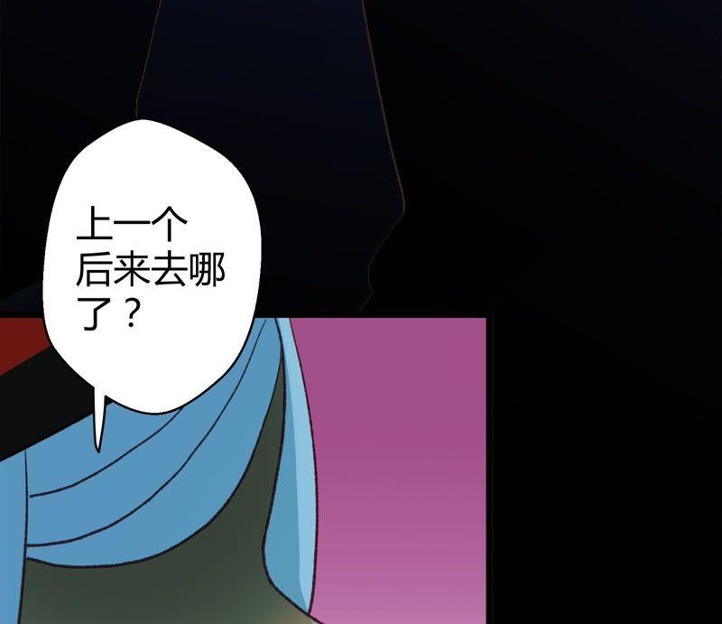 第71话 落叶的高层14