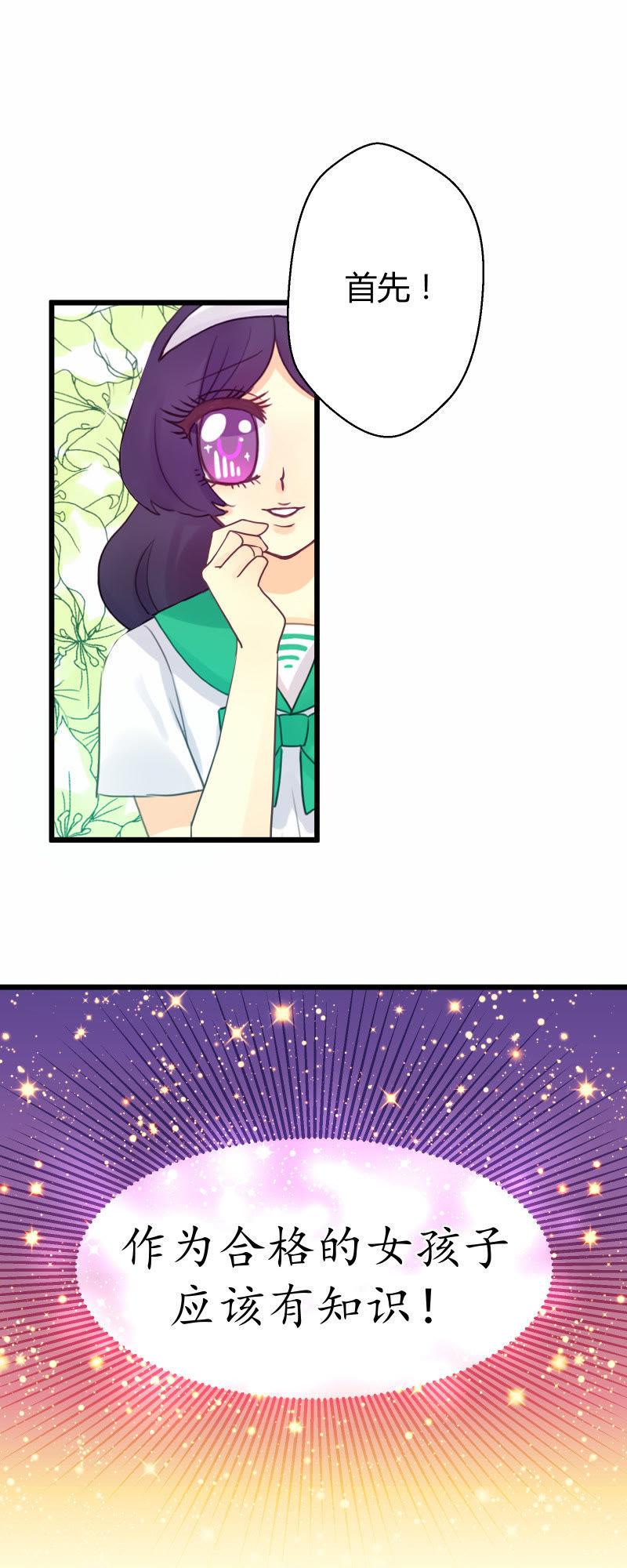 第03话 落叶的对决4