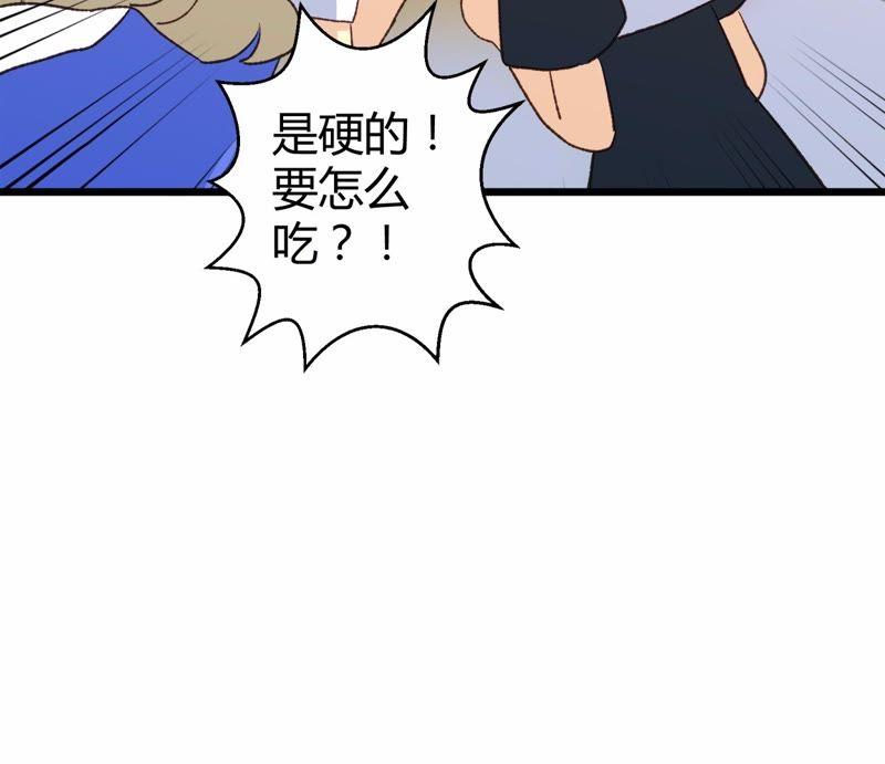 第60话 落叶的粮食22