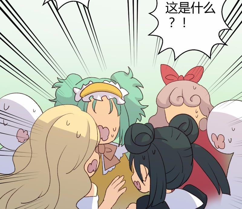 第60话 落叶的粮食21