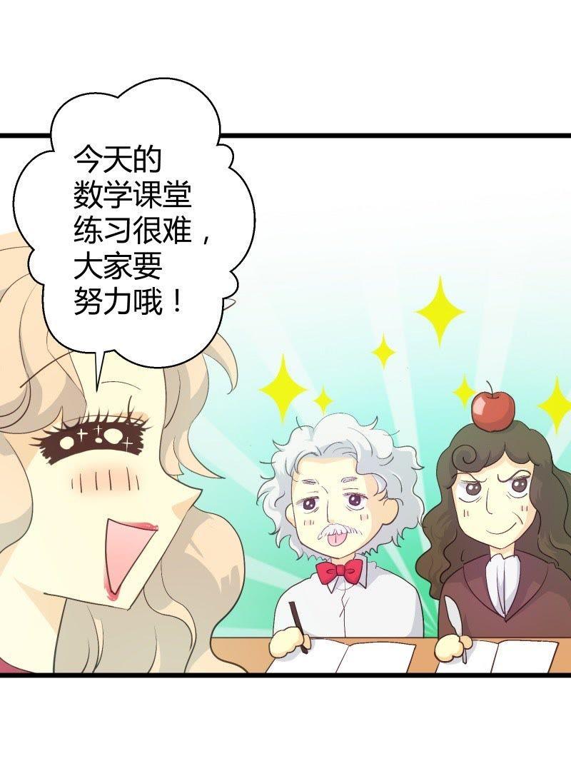 第32话 落叶的决心3