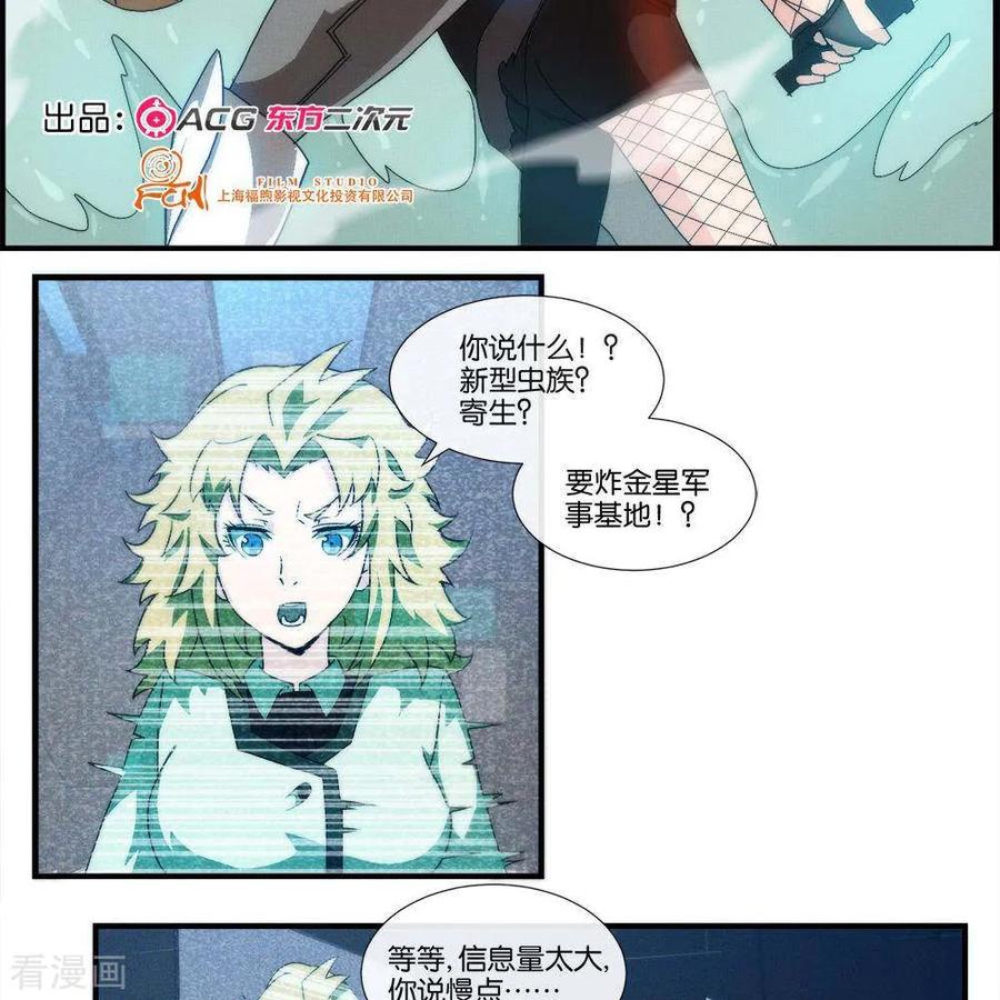 第12话 大麻烦1