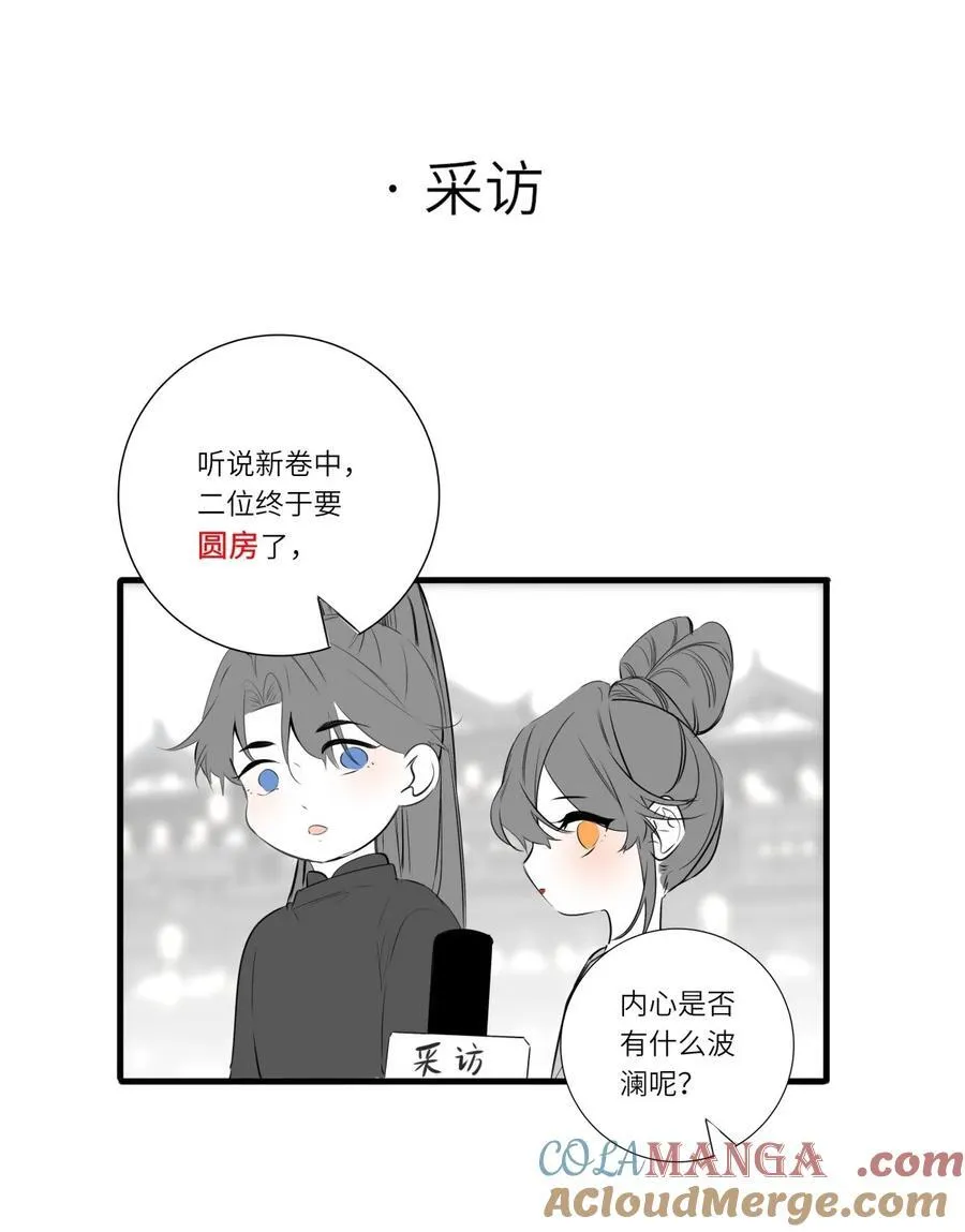 预告 新卷预告 22