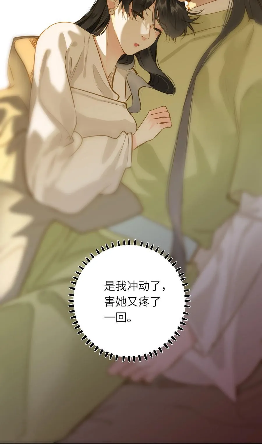 097 情事4