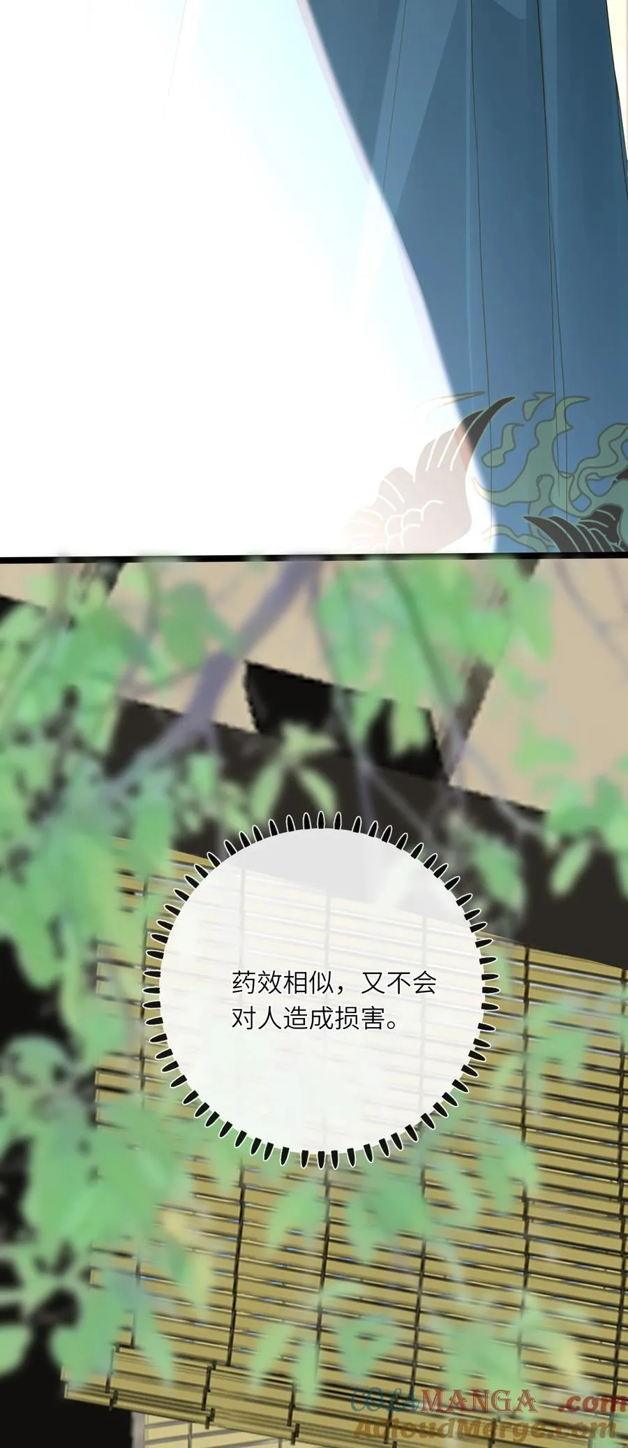078 药4