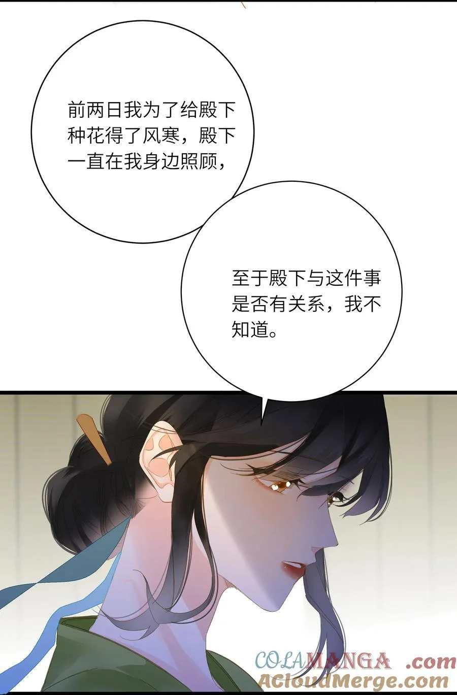 080 洞察1