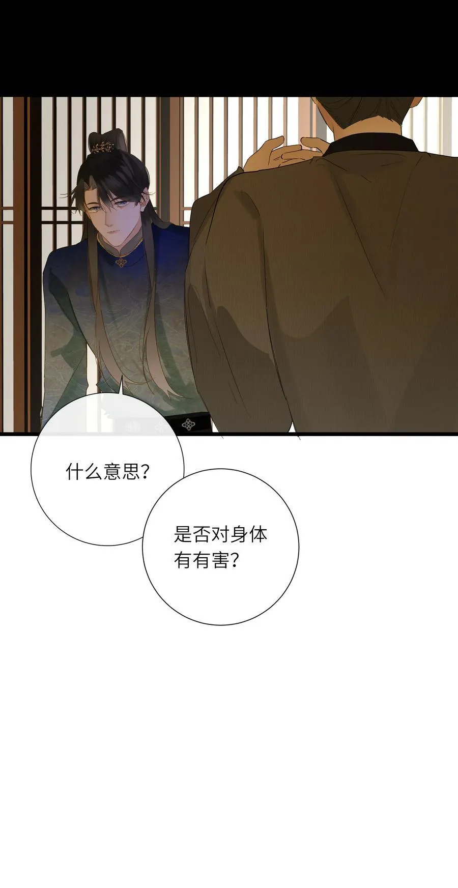 078 药0