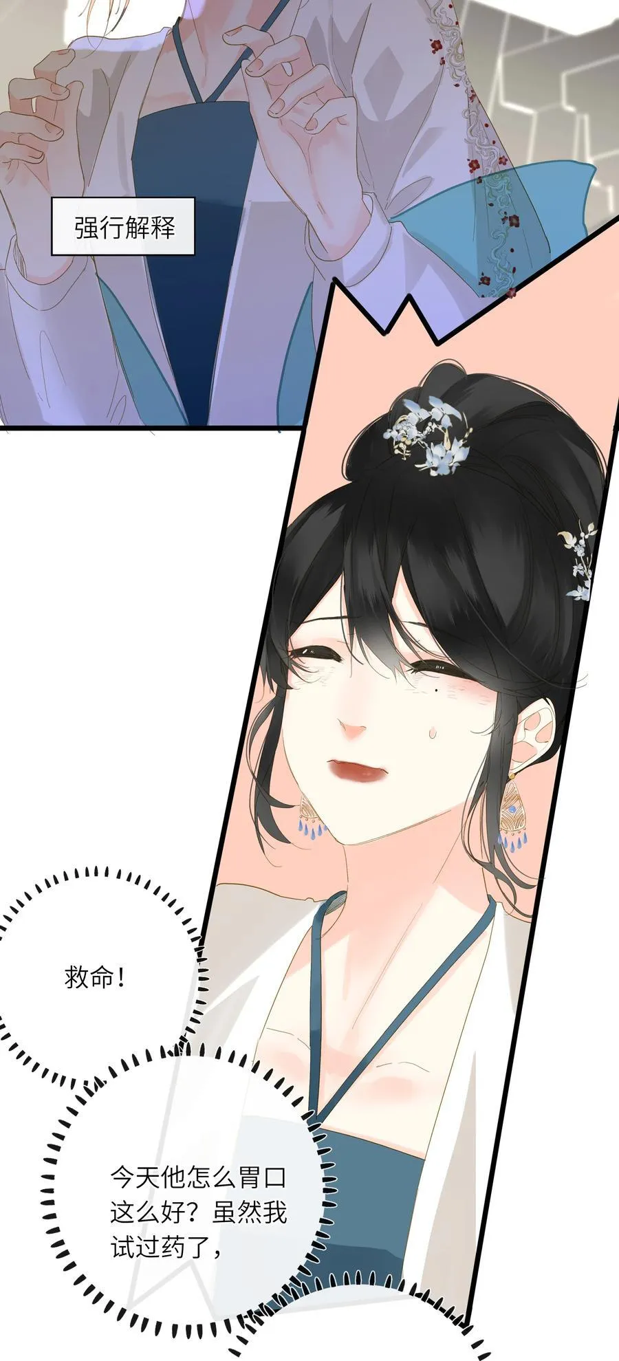 078 药1