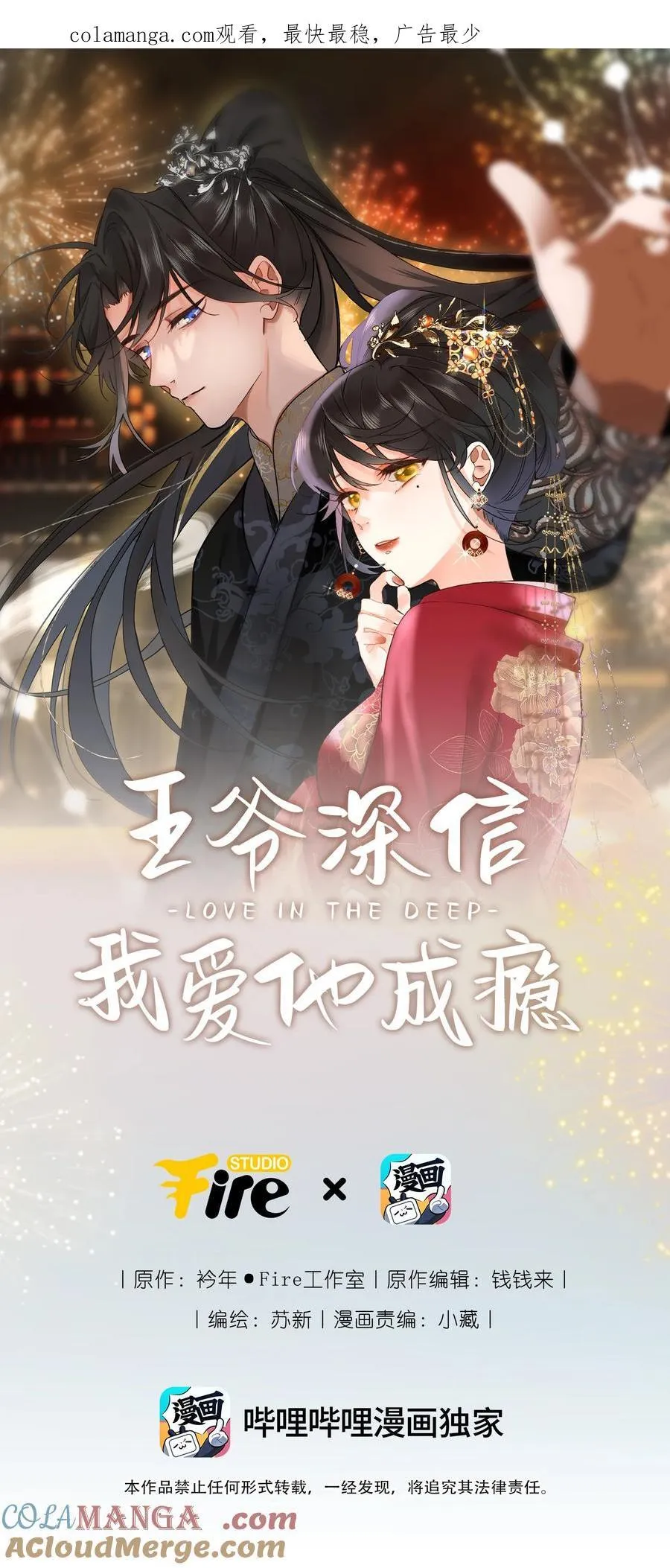 097 情事0