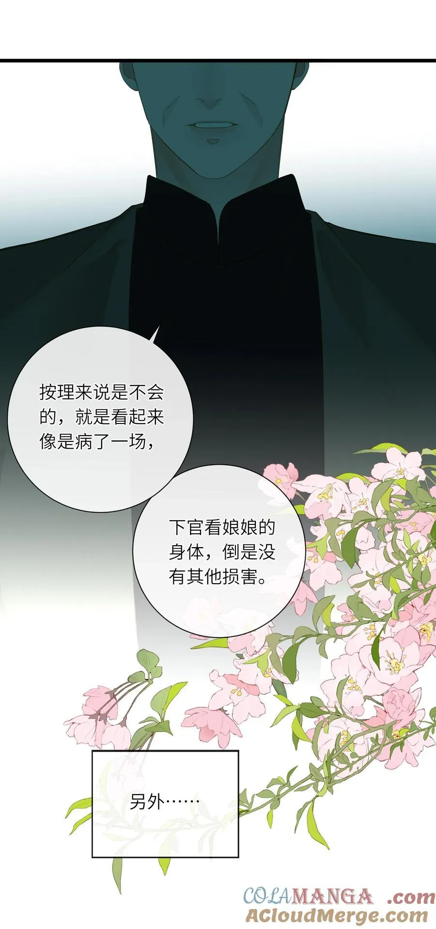 078 药1