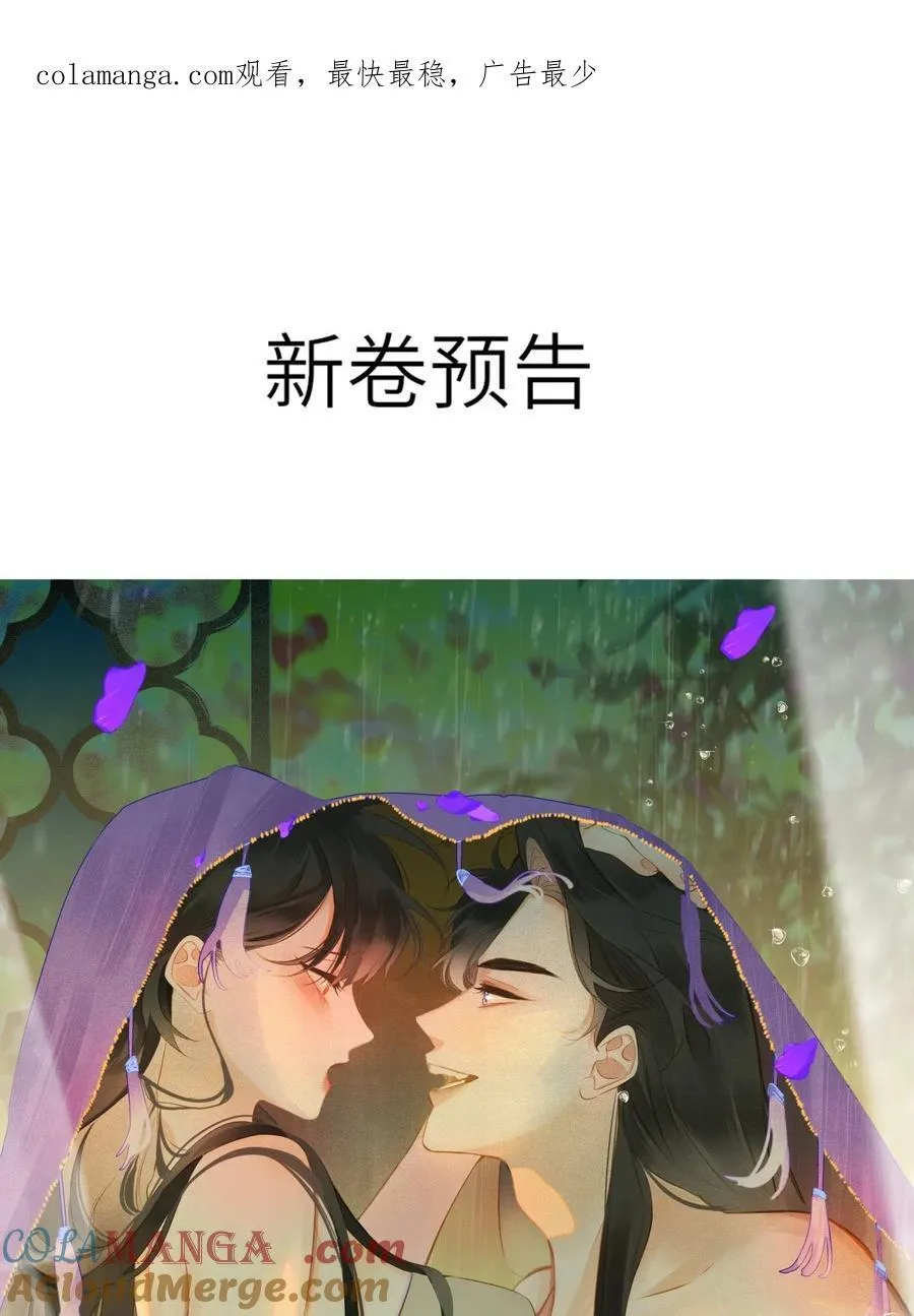 预告 新卷预告 20