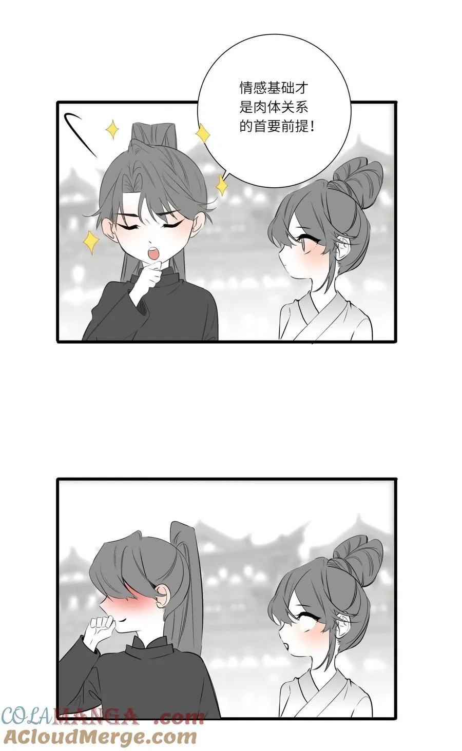 预告 新卷预告 24