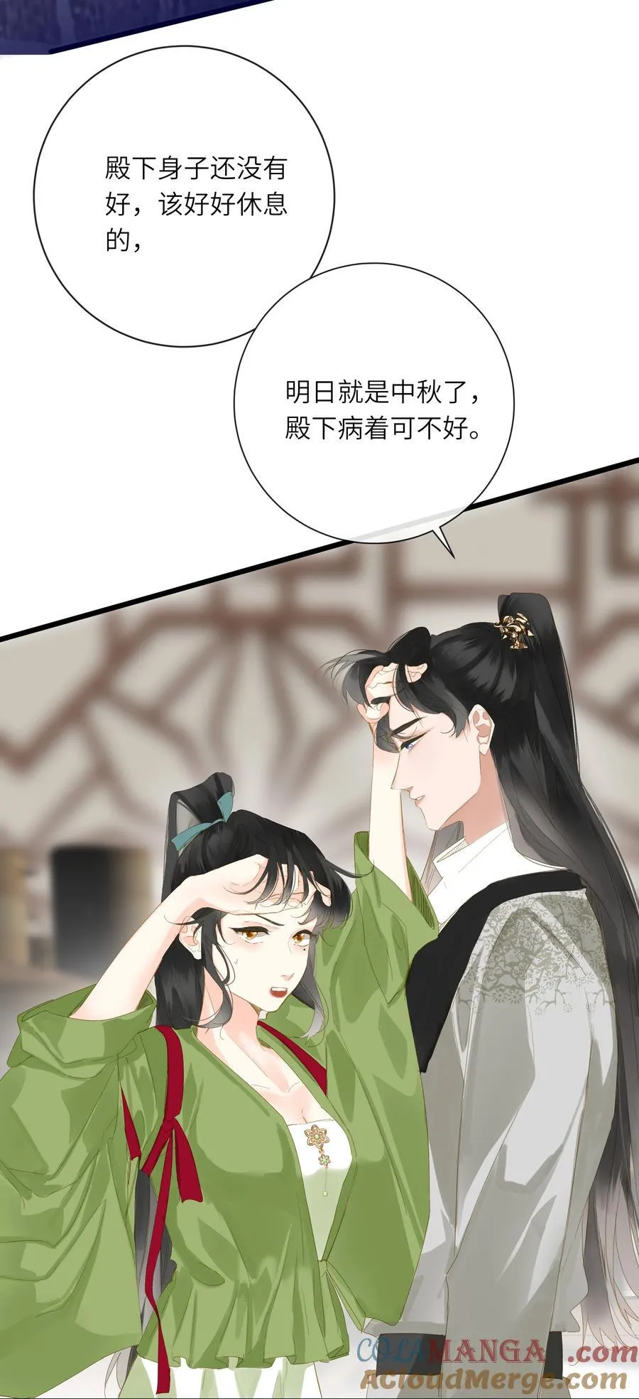 080 洞察2