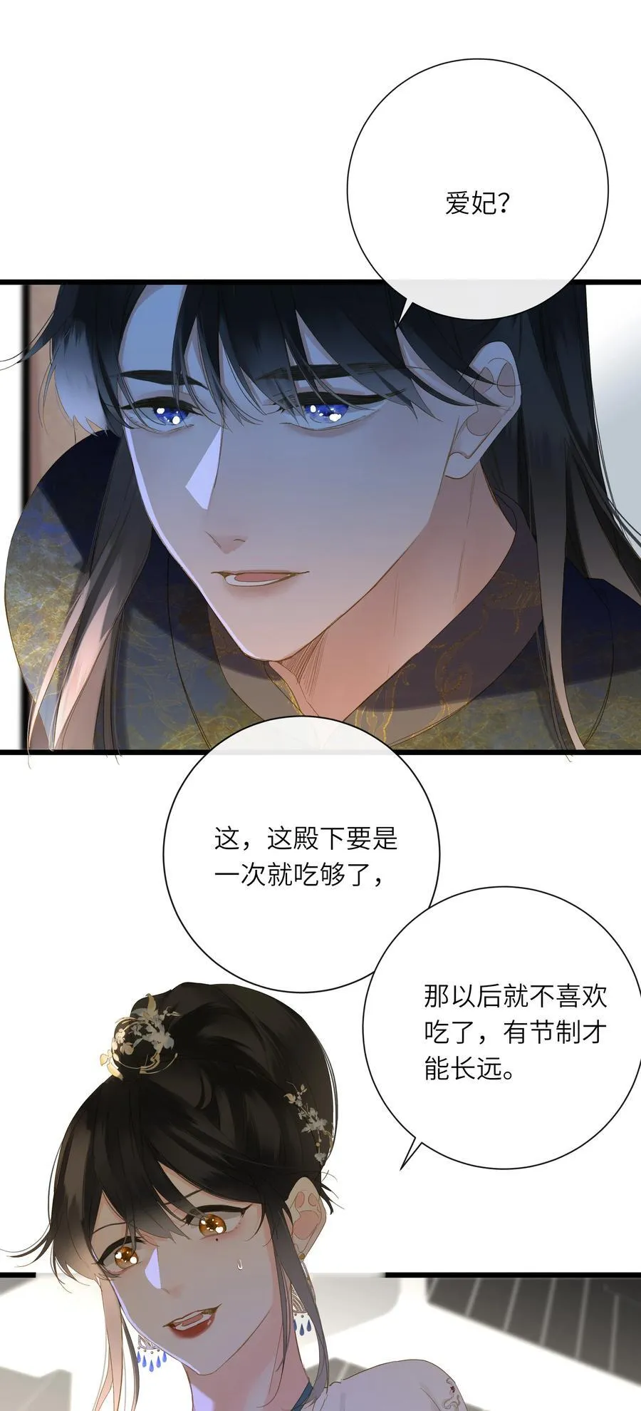 078 药0