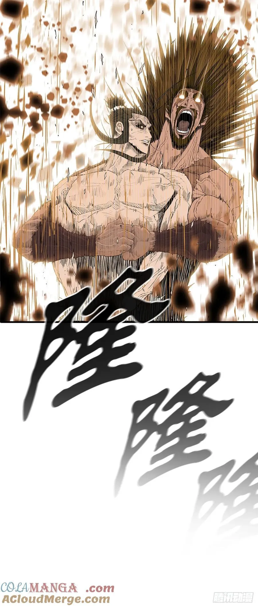202.终章3