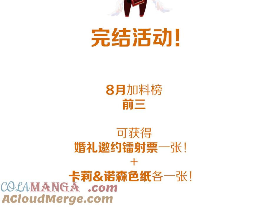 完结活动-9月开奖1