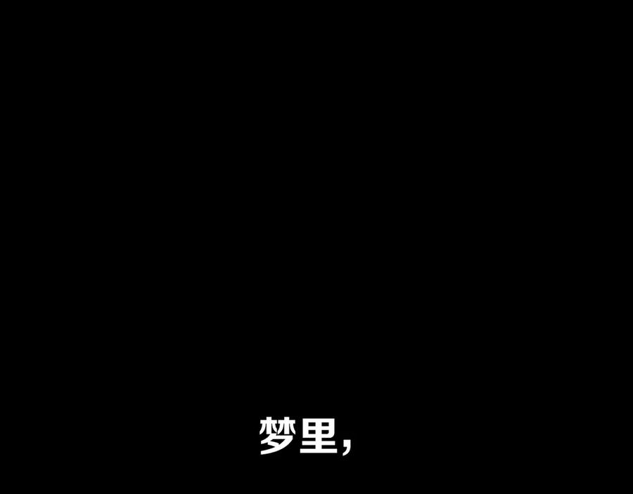 第89话 爱的轮回2