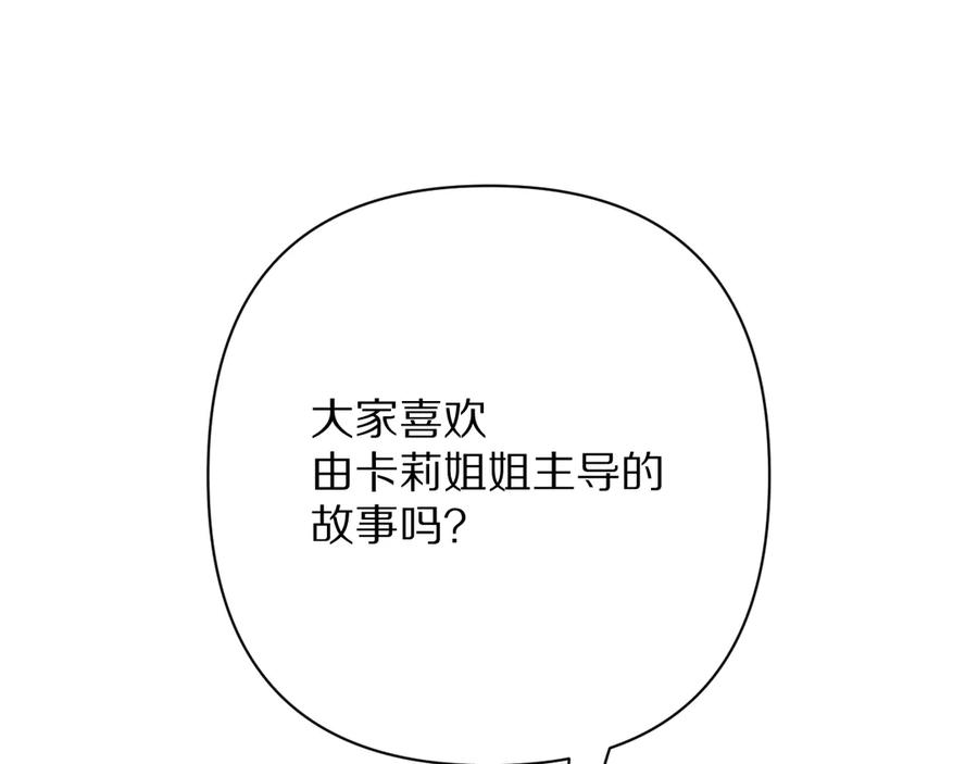 后记 敬我，敬你。4