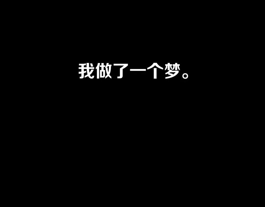 第89话 爱的轮回1