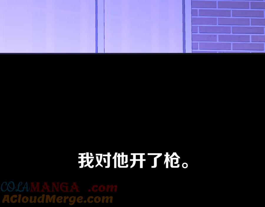 第89话 爱的轮回4